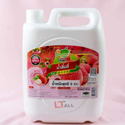 น้ำลิ้นจี่ ติ่งฟง 5 KG.